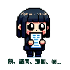 [LINEスタンプ] 18区の仲間たち