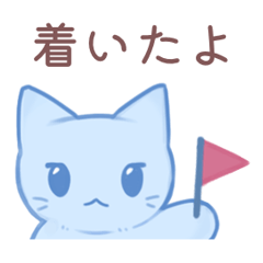 [LINEスタンプ] ほんわか！どうぶつスタンプ