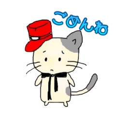 [LINEスタンプ] 癒やしのねこちゃんスタンプ