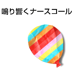 [LINEスタンプ] 夜勤者に贈る言葉スタンプ