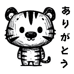 [LINEスタンプ] ヘタくそ落書きシリーズ1（トラ）