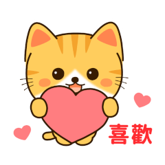 [LINEスタンプ] がちゃねこスタンプ♡台湾