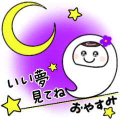 [LINEスタンプ] おばけちゃんマグと黒猫〜毎日がハロパ〜