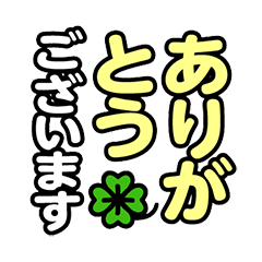 [LINEスタンプ] 毎日絵文字ライフ【敬語】