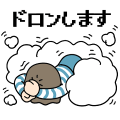 [LINEスタンプ] トーク終わりの立ち上がれな〜い人⭐