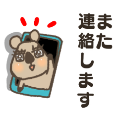 [LINEスタンプ] クォッカの待ち合わせスタンプ