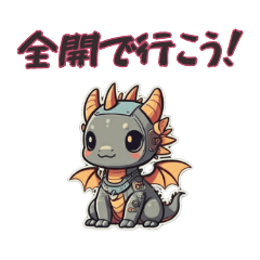 [LINEスタンプ] さいばーなやつら5