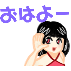 [LINEスタンプ] おはっははっはー