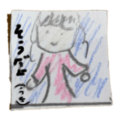 [LINEスタンプ] 女の子のピンピン