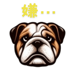 [LINEスタンプ] かわいい茶色のブルドッグのスタンプ