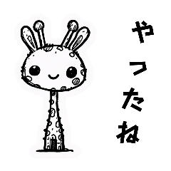 [LINEスタンプ] ヘタくそ落書きシリーズ2（キリン）