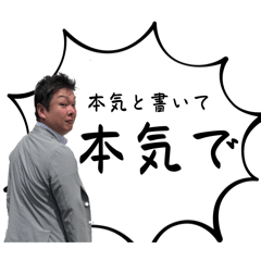 [LINEスタンプ] 水谷さんのスタンプ2