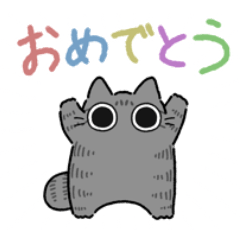 [LINEスタンプ] ねこぽっくるサバトラ【お祝い＆お礼】