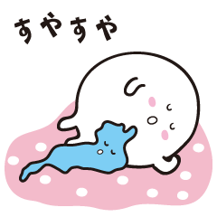 [LINEスタンプ] びわまるさんとびわこちゃん