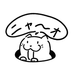 [LINEスタンプ] ねこはとてもじゆう