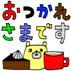 [LINEスタンプ] mottoのミニミニアニマル♡カラフル