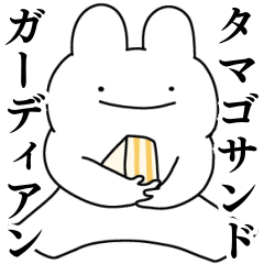 [LINEスタンプ] 情緒不安定動物の丁度良いスタンプ