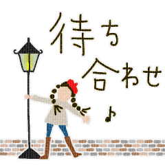 [LINEスタンプ] mottoのデニム女子♡待ち合わせの画像（メイン）