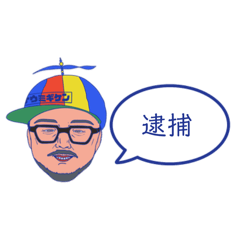 [LINEスタンプ] 七海技建2