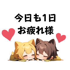 [LINEスタンプ] 猫耳カップル☆スタンプ