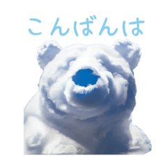 [LINEスタンプ] 雲のくまさん くもベア