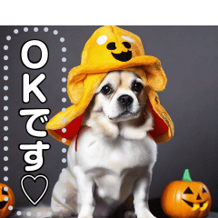 [LINEスタンプ] 【ハロウィン】コスプレ初心者☆犬