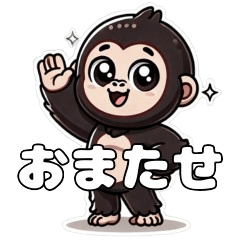 [LINEスタンプ] 会えるかな？動物たちの待ち合わせ時間