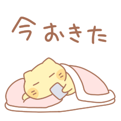 [LINEスタンプ] タマの待ち合わせに使えるスタンプ