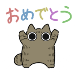 [LINEスタンプ] ねこぽっくるキジトラ【お祝い＆お礼】