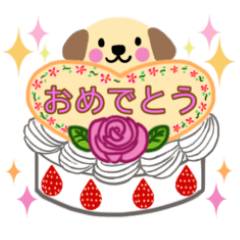 [LINEスタンプ] だって俺犬だし