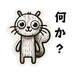 [LINEスタンプ] ヘタくそ落書きシリーズ5（リス）