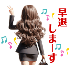 [LINEスタンプ] ギャルの日常♫ OL ver.