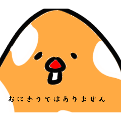 [LINEスタンプ] キノコの思い