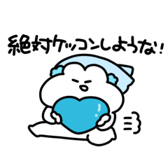 [LINEスタンプ] うさぴっぴ「水色のおたく」