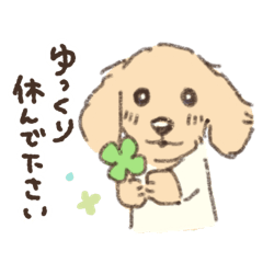 [LINEスタンプ] まるっこ犬 ダックスフンド(クリーム)