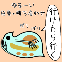 [LINEスタンプ] 微生物の世界4 ミジンコのゆる日常会話