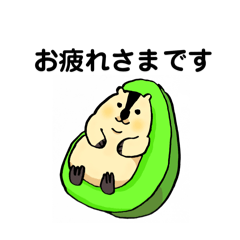 [LINEスタンプ] ゆるいマーモットの日常スタンプの画像（メイン）