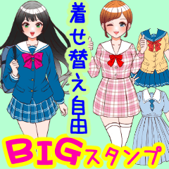 [LINEスタンプ] ❤️着せ替え⭐コーデ4♪JK制服A