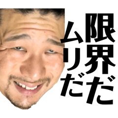 [LINEスタンプ] みさとんおりじなる