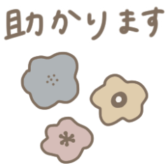 [LINEスタンプ] くすみカラー＊大人女子。