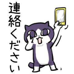 [LINEスタンプ] ネコラスタンプ02