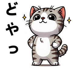 [LINEスタンプ] 【猫】ジムによく行く猫