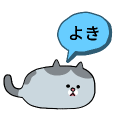 [LINEスタンプ] 色々ないいよ！のスタンプ