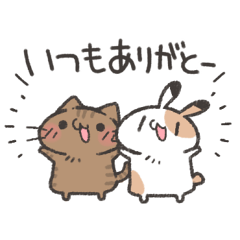 [LINEスタンプ] ゆるうさ達の気持ちを伝えるスタンプ