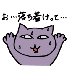 [LINEスタンプ] ちょっと変なネコ 東美術1