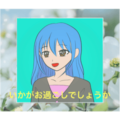 [LINEスタンプ] 女の子の挨拶いろいろ