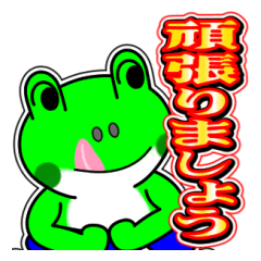 [LINEスタンプ] みどらーなー16[日常グラデ文字4]