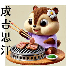 [LINEスタンプ] エゾシマリス、札幌にいく