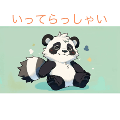 [LINEスタンプ] パンダと日常会話01