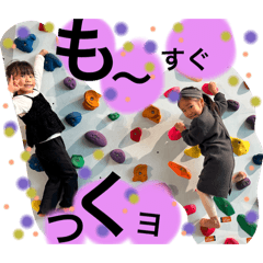 [LINEスタンプ] えまさく..1⭐︎